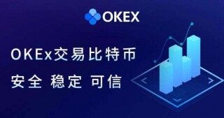 ok欧意官方安卓版手机软件 欧意软件app下载链接